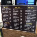 온고지신통닭원 - 남동구 담방로 39 | 온고지신통닭원