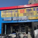 초이카센타 이미지