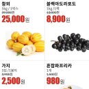 행복한마트 이미지
