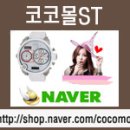 코코몰 이미지