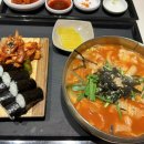 광복수제비 - 하남시 | 광복수제비
