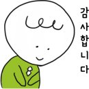 코코넛영어학원