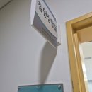 화성 집단상담 여성새일센터 2~5일차 수료 후기(병점 유앤아이센터)