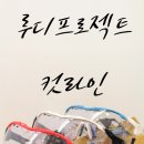 오렌즈 수락산역점 ＆ 스타옵틱 이미지