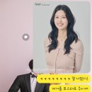 봄날스튜디오 | 봄날의 프로필, 망원동사진관 스튜디오헤이지 프로필사진 촬영 후기