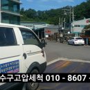 칠서로만구내식당 이미지