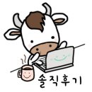 도당커피