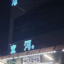 선하축산 이미지