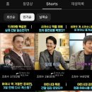 야인시대 출연진들과 촬영 비하인드 소개하는 유투브 컨텐츠 이미지