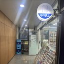 아라문고