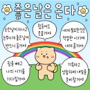 (주)조이플 | 일상 2025년 4월 21일 ~ 4월 27일