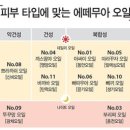 숲속힐링매니아