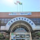 풍세면행정복지센터 네이버블로그