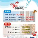 태우수산 이미지