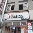 닭스타그램 이미지