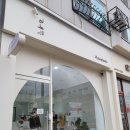 어느새그림책방 이미지