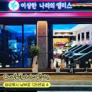 남부커피호프 이미지