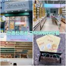 지에스25 고덕타운점 이미지