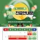 서봉관내과의원 이미지