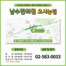 행복한이야기한의원 이미지