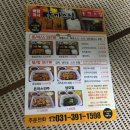 돈까스남 | 산본 돈까스 배달:) 돈까스남