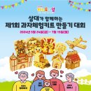 해태집 이미지