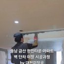 한진미장