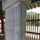 이대건신도비 이미지