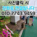 안양시 노인종합복지관 | 노인복지관 보도블럭 교체, 완벽 해결!