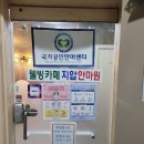 웰빙카페지압안마원 이미지