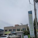 남안동농협 이미지