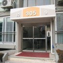 현대3차아파트 이미지