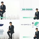 베이직하우스，마인드브릿지 이미지