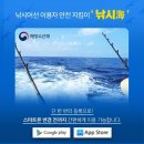 자바낚시 이미지