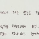 파르바티요가