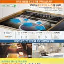 주식회사 로하스 이미지