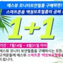 에스PC 이미지