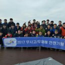 ㈜서해에너지 이미지