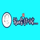 할매손충무김밥 이미지