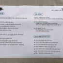 수밀농장 이미지