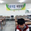 위도중학교 이미지