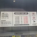 소사셀프세차장 | 모토카워시 옥길점 리뷰. 24시 셀프 세차장 추천! 부천 스타필드 옥길동