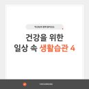 약선당한의원 이미지