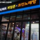 전국 노래연습장 이미지