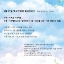 삼하 이미지