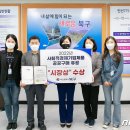 부산사회적경제네트워크