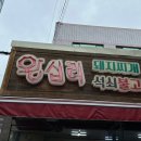 금오4길 이미지