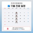 루리동물병원 이미지