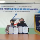 척수장애인협회 대구협회 이미지