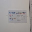 전농동곱창 우리곱창｜청량리 근처 깔끔한 곱창,막창 맛집